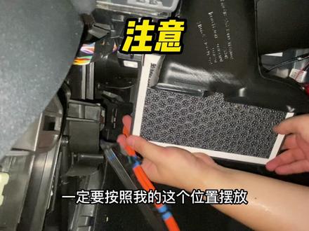 保姆级教程,一分钟教会你在家更换特斯拉内置空调滤芯#特斯拉 #model3 #modely