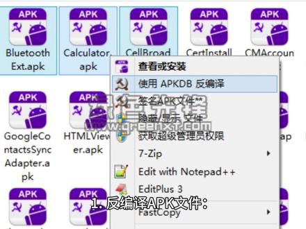 第 6 课 推荐一个安卓逆向必备工具Jadx-gui,让你轻松玩转逆向