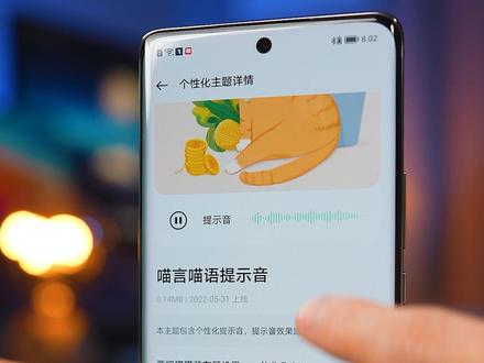 OPPO Enco X2音质降噪优秀不提,非OPPO的安卓手机都可以拥有个性化有趣的弹窗啦~