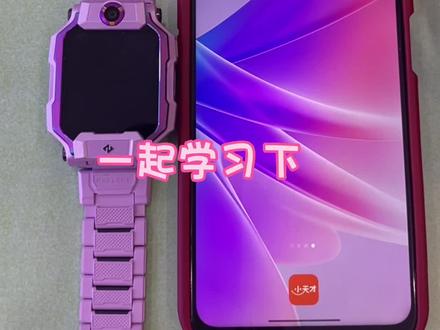 #小天才电话手表Z9
怎么让手表待机时间更长