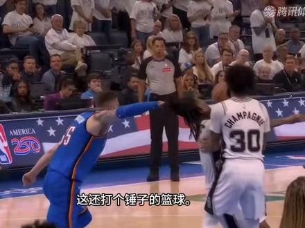 裁判牛逼啊,哈腾这么脏也能留在场上,#nba季后赛 #马刺vs雷霆 #文班亚马 #亚历山大