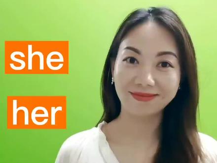 第14课 | 正确区分she / her #小学英语作文写作技巧 #泽恩课堂 #小学英语 #小学英语作文