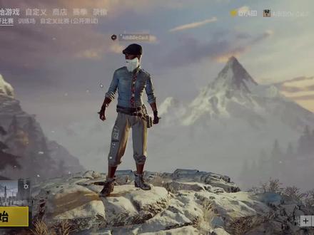 #绝地求生 #吃鸡 绝地求生:雪地地图维寒迪登陆测试服,白雪皑皑,好美啊