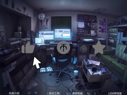 【评测】5款百元机箱风扇横向对比,风力和噪音谁表现最好?利民C12PRO-G/C12S/RS12/普力魔MG神风/ID-COOLING XF-12025-SDK#电脑 #评测 #散热风扇 #机箱风扇 #数码 #横向测评 #diy电脑 #科技