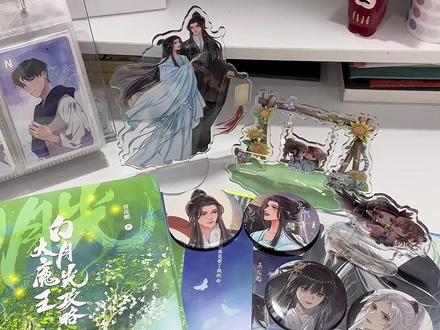“小桑果,跟着我,寒碜不了你。”
#穿成短命白月光后和反派he了 #古言甜文#穿书 #白月光攻略大魔王
