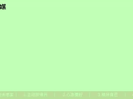语音厅太老实可不行 放不开扭扭捏捏肯定不行 今天介绍4个核心玩法
#生活服务热点中心 #语音厅直播 #语音厅日常 #语音厅互动 #语音厅主持