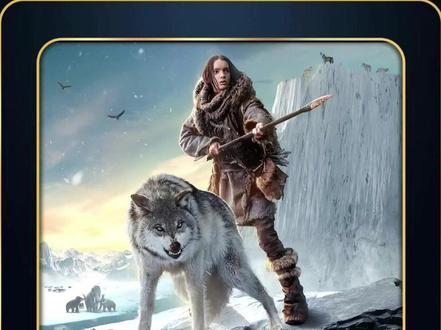 深度解读《狼伴归途》 感悟:在这个钢筋水泥的丛林里,我们是不是也像科达一样,时常感到孤独和无助,阿尔法的故事告诉我们,哪怕身处绝境,只要心存善念,只要不放弃对生命的尊重,你终会遇到那个愿意为你挺身而出的伙伴!#狗狗电影解说 #温情 #电影解说 #电影