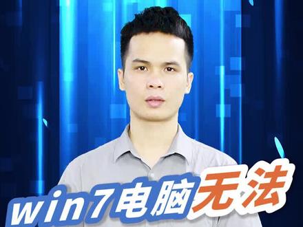 电脑黏贴不行了? 没事来学一学#电脑 #windows