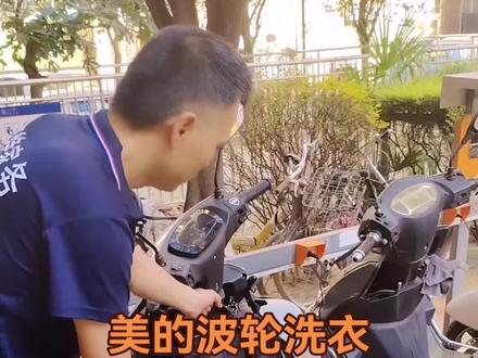 美的波轮洗衣机拆洗流程#洗衣机清洁