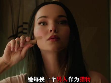 2026 美剧《56 天》第一集炸场!超市一见钟情全是精心骗局,豪华公寓浴缸惊现溶尸,56 天爱恋藏致命命案! #青年创作者成长计划 #美剧推荐