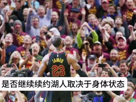 NBA球员薪水总排名,哪些最超值,哪些让你感到意外#詹姆斯 #库里 #杜兰特 #利拉德#比尔