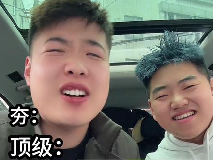 咱这来没有难吃的东西#耀精彩 #夯