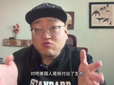 美国油价电费再次因战争暴涨,生活成本太高了! 美国华人直呼快活不下去了!