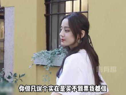 内娱第一个被送上前线的艺人!热巴滞留中东错失大秀,到底是不可抗力?还是嘉行早有预谋的防爆?#迪丽热巴 #杨幂 #嘉行传媒 #了不起的精讲团