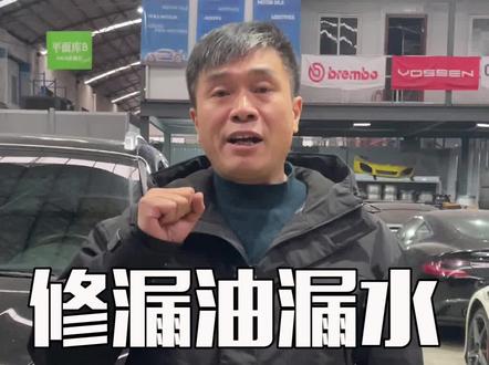 #漏油 又#漏水 的#柴油版卡宴 今天是修好了,要说柴油和汽油哪个车好,其实各有优势,真没必要纠结谁好谁坏!#汽车维修 #保时捷