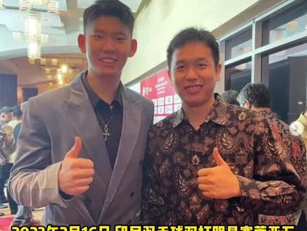 刘雨辰与黄雅琼公开恋情? #羽毛球 #刘雨辰 #黄雅琼#贾一凡 #亨德拉 #羽毛球比赛#2023年中国羽超联赛