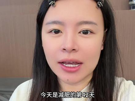 节后又开始减啦!依旧全天记录!彬哥的变化是真大啊! @我是宋彬
