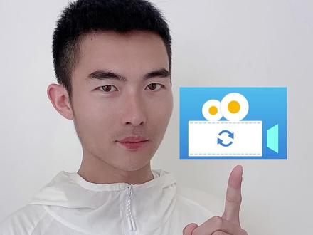 #迅捷视频转换器 #视频格式转换 如何将视频格式转换成MP4,用这款迅捷视频转换器可以轻松搞定