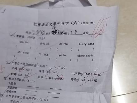 一共加起来都没有别人一科考得多