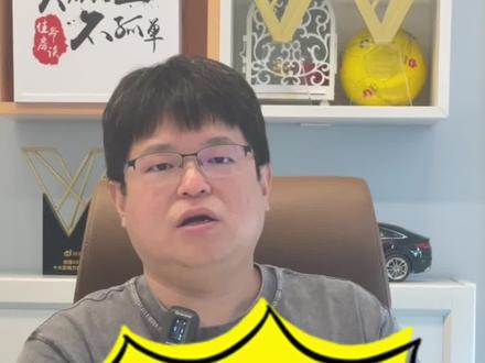 2023年首次lpr下调,但我觉得没用#一个敢说真话的房产人 #2023年是买房好时机吗 #降息 #北京房产 #lpr房贷