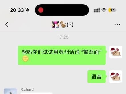 不耐烦小老头👴#蟹鸡面#哈基米#苏州话#上热门 #抖加小助手