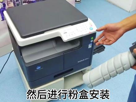柯尼卡美能达6180en\/185en\/215i a3打印机激光复印机一体机黑白复合机办公大型网络 185en(18页/分钟-网络打印复印扫描) #打印机推荐 #办公设备