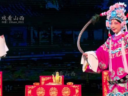 《晋剧-小宴》 绝绝子的翎子功,郝晓辉、任舒静演出。#晋剧 #戏曲 #弘扬戏曲文化 #青年戏曲传播者 #向全世界安利戏曲