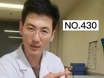 膝盖后窝大筋疼,三个问题要警惕,尤其是最后一个#膝盖疼痛 #膝盖后窝筋疼 #医学科普