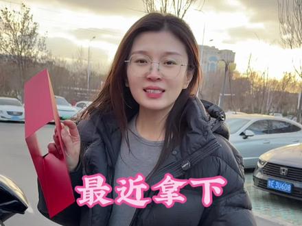 东营手机 华为Mate70rs 充电了1次