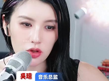 吴琼谈生日现场上场瑟瑟发抖原因#红豆 #吴琼 #索图 #索图大舞台 #索图互娱传媒