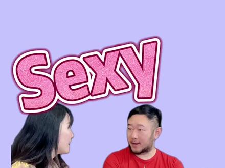 夸女孩子Sexy的正确打开方式#doudream创作者计划 #教育成长计划 赶紧拿去撩小姐姐吧!#学英语