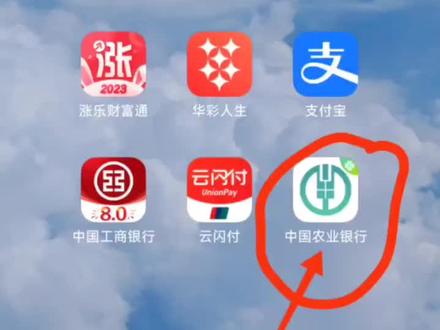 #上热门话题入口 智慧食堂操作流程,