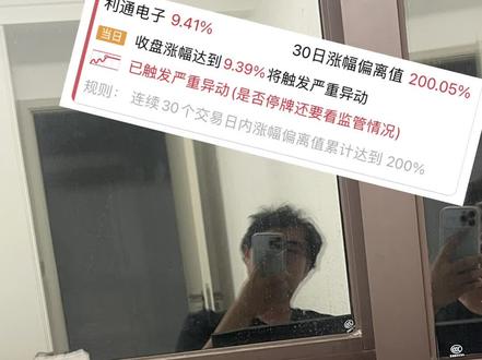 累了就歇一歇#股民的精神状态