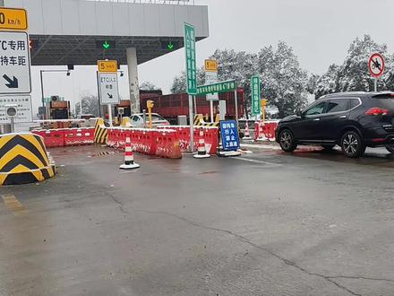 2026年春节假期,从2月15日0时至2月23日24时,也就是农历腊月二十八、除夕、初一到初七这9天假期,全国高速公路将对七座及以下小型客车免收车辆通行费,请大家合理安排出行时间和出行线路。