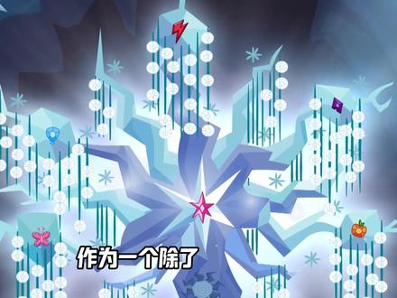 最牛的战力天花板,唯一的弱点竟然是柔柔的眼泪!#小马宝莉 #柔柔 #无序 #我在抖音看动漫 #充能计划