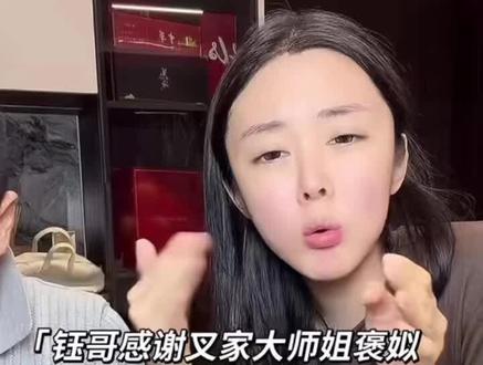 钰哥婚礼团队的每一个人都很用心帮忙,叉家凝聚力太强了 #钰哥 #二创视频剪辑