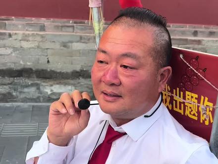 来鼓楼脑筋急转弯赢糖葫芦吧。