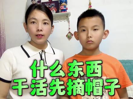 你猜是什么?#脑筋急转弯 #亲子百科 #亲子互动 #动脑筋游戏 #小李不爱学习