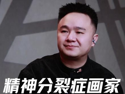 精神分裂症画家姜维的作品有收藏价值吗? #姜维 #艺术收藏 #油画 #艺术价值 #舒服有艺见