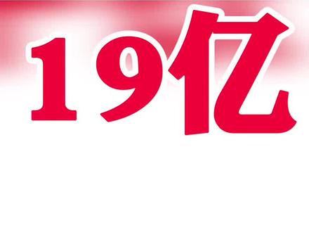 中铁十四局19亿中标
柯桥区群贤路西延萧山南秀路一期施工二标工程#中铁十四局#市场营销#建筑杂谈