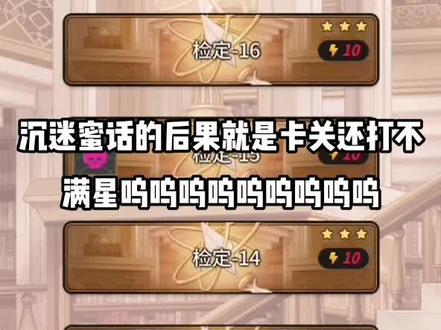 #新世界狂欢 #游戏日常 呜呜呜呜呜呜呜呜呜呜呜呜呜呜呜呜