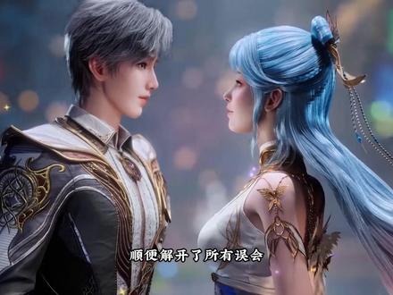 第二次海神缘相亲大会重磅来袭!霍雨浩唐舞桐再续前缘, 唐雅恢复理智回归唐门#绝世唐门 #斗罗大陆 #动漫杂谈 #充能计划 #我在抖音看动漫