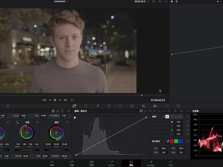 分享几个很实用的达芬奇小技巧#达芬奇调色 #实用小技巧 #达芬奇教程