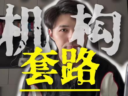 报名培训班想要退费,怎么能够快速退费?#培训班 #网课退费 #教育机构退费 #艺考 #学历提升