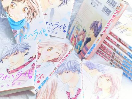 等了好久的一本!#青春之旅 #漫画 #开箱