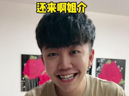 原来用天津话撒娇真的会笑场啊哈哈哈@十开和笑笑 #情侣日常 #夫妻 #恋爱
