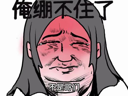 618显卡怎么选?平民战斗机还是富人拖拉机就在一念之间!#显卡 #n卡 #618攻略 #影驰 #青年创作扶持计划