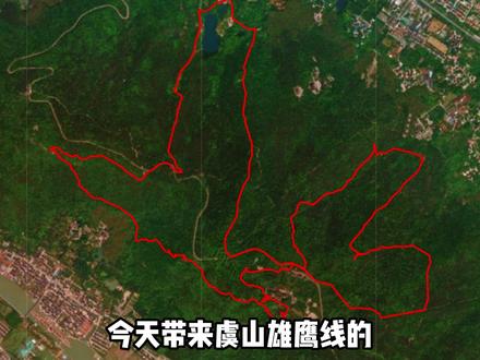 虞山雄鹰线详细路线攻略:雨爬虞山雄鹰线是种怎样的体验?13公里有10公里都在玩泥巴!#旅行推荐官 #旅行大玩家 #户外徒步登山 #常熟常熟常熟常熟常熟常熟 #拿捏秋日的轻盈感