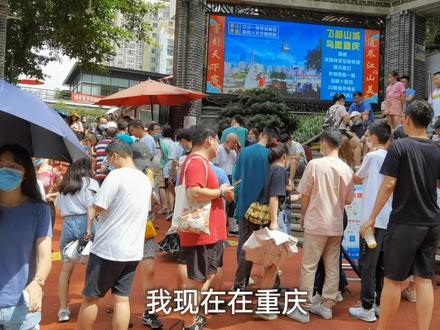 重庆的长江索道,排了1个多小时队