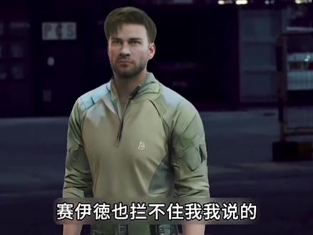 “你挑的嘛 偶像”#三角洲行动 #扫毒 #张家辉